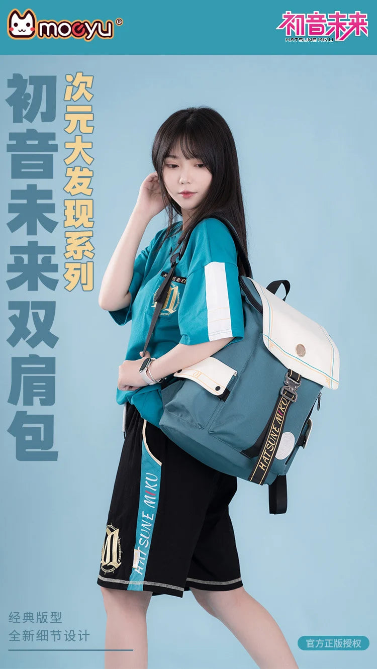 Hatsune Miku - Hatsune Miku 39 The Great Discovery of The Dimension Backpack Moeyu