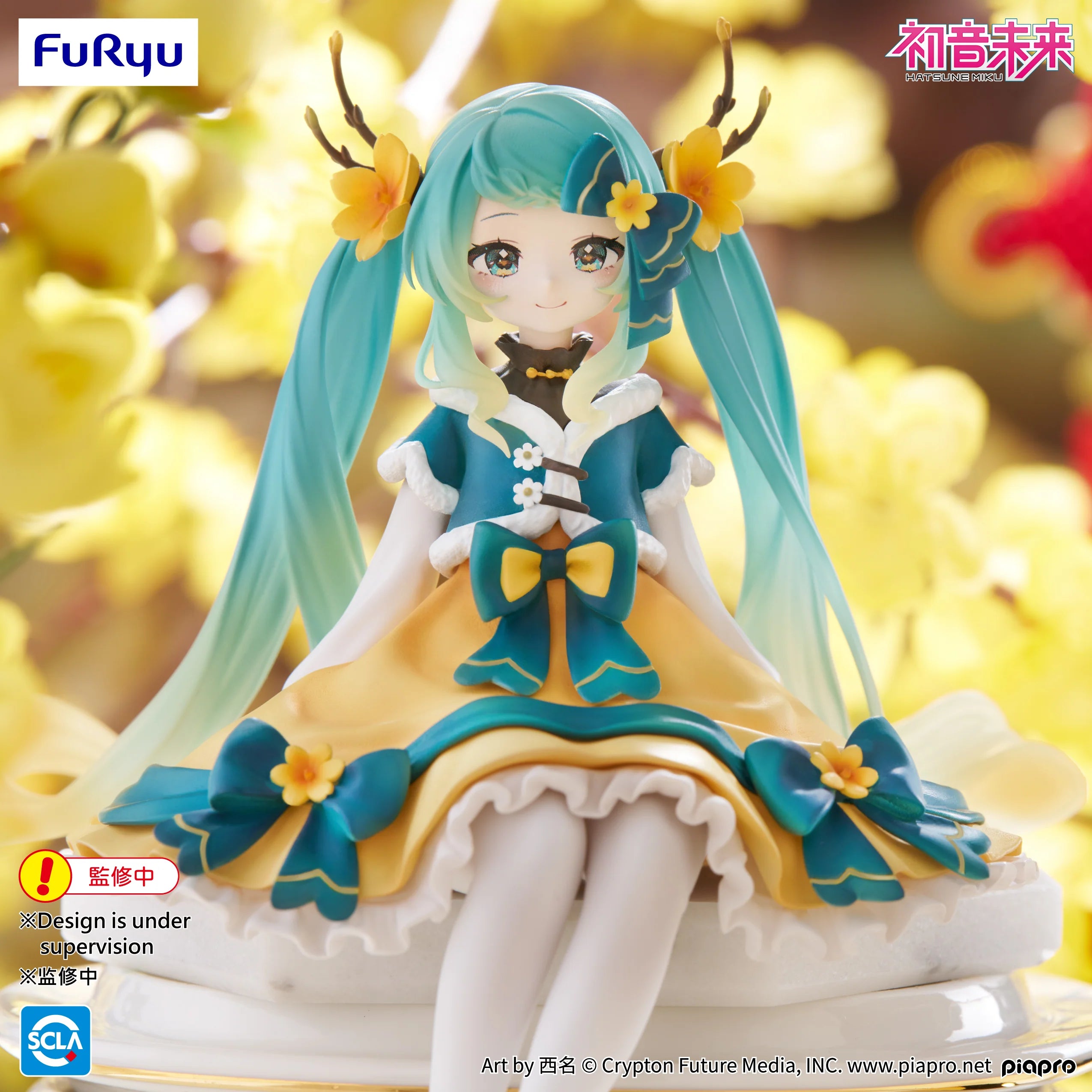 Hatsune Miku - Hatsune Miku (2025 Chinese New Year Ver.) Prize Figure Furyu