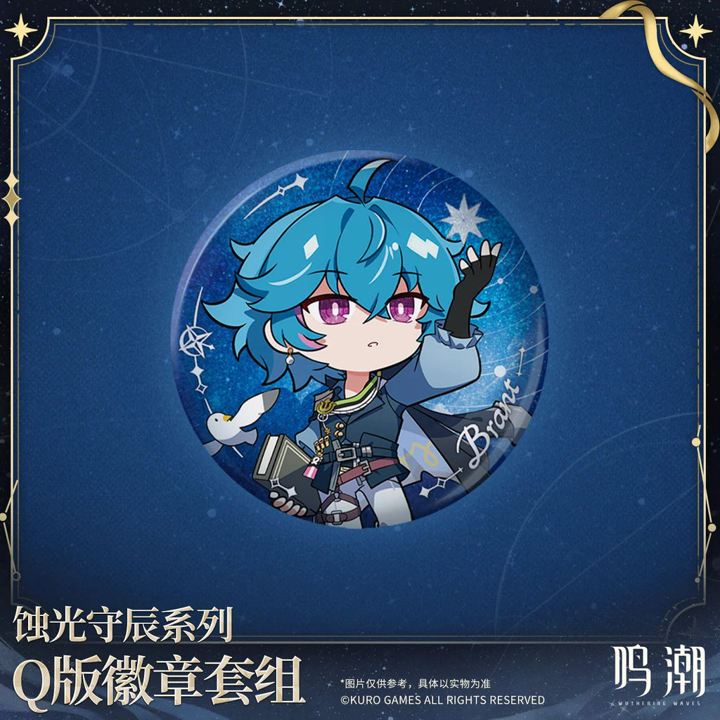 Wuthering Waves - The Eclipse Conservators Series Chibi Tin Badge KURO GAMES