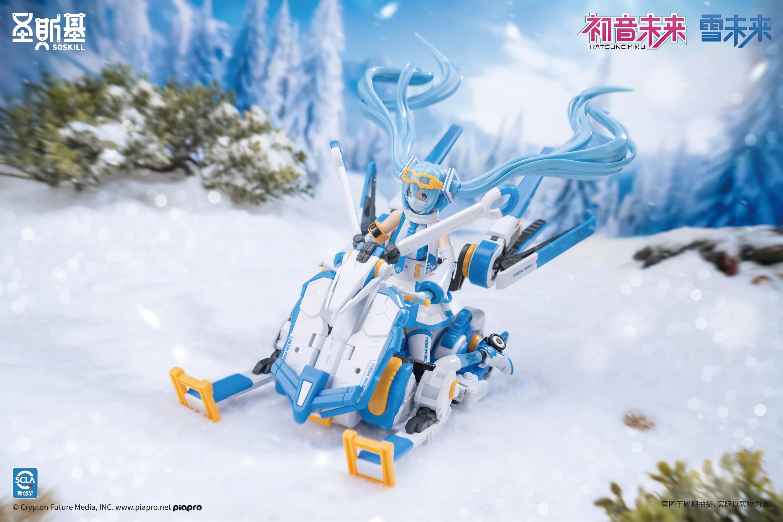 Hatsune Miku - Snow Miku (Frost Echo Ver.) Plastic Model Kit SOSKILL
