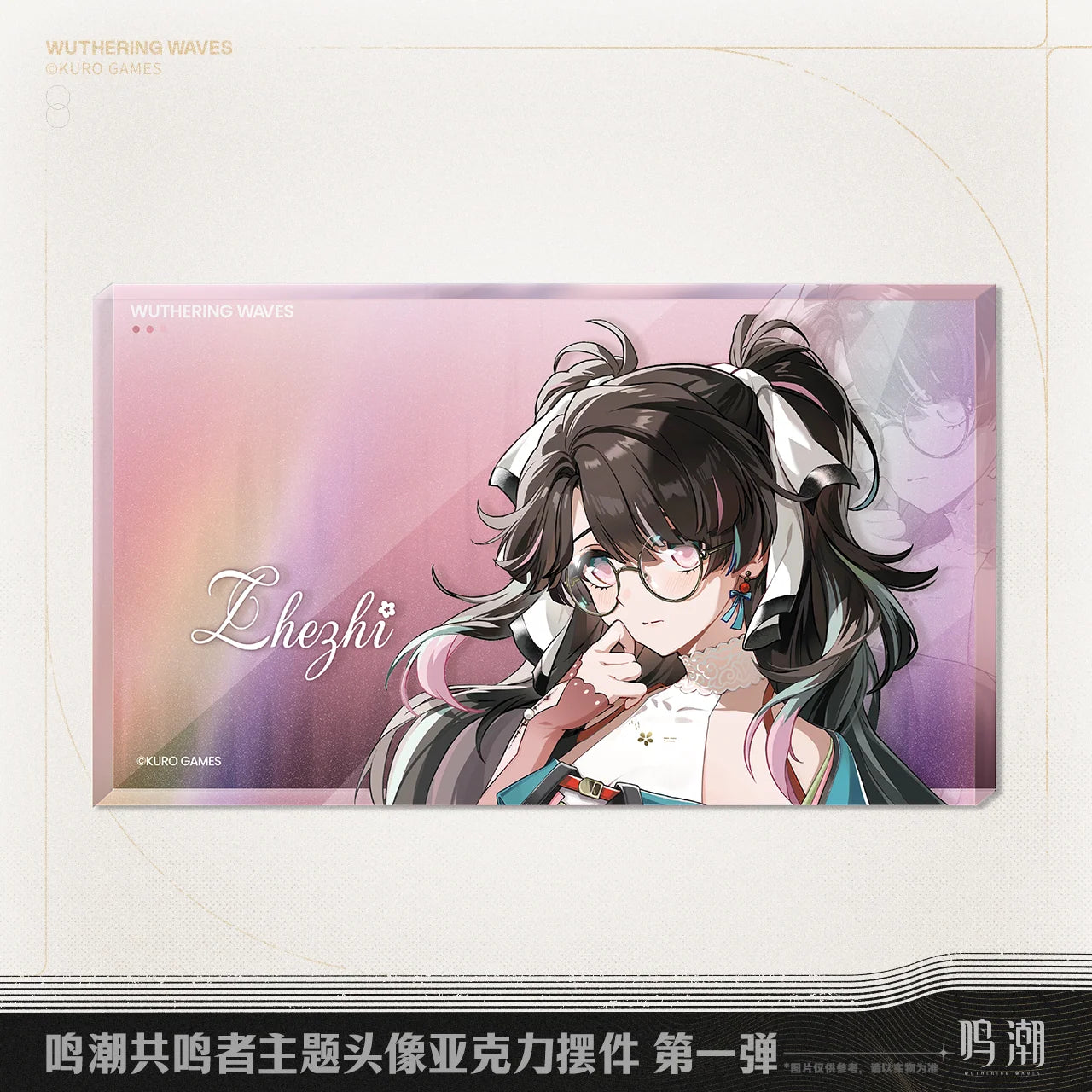 Wuthering Waves - Resonator Themed Avatar Acrylic Block Vol.1 KURO GAMES