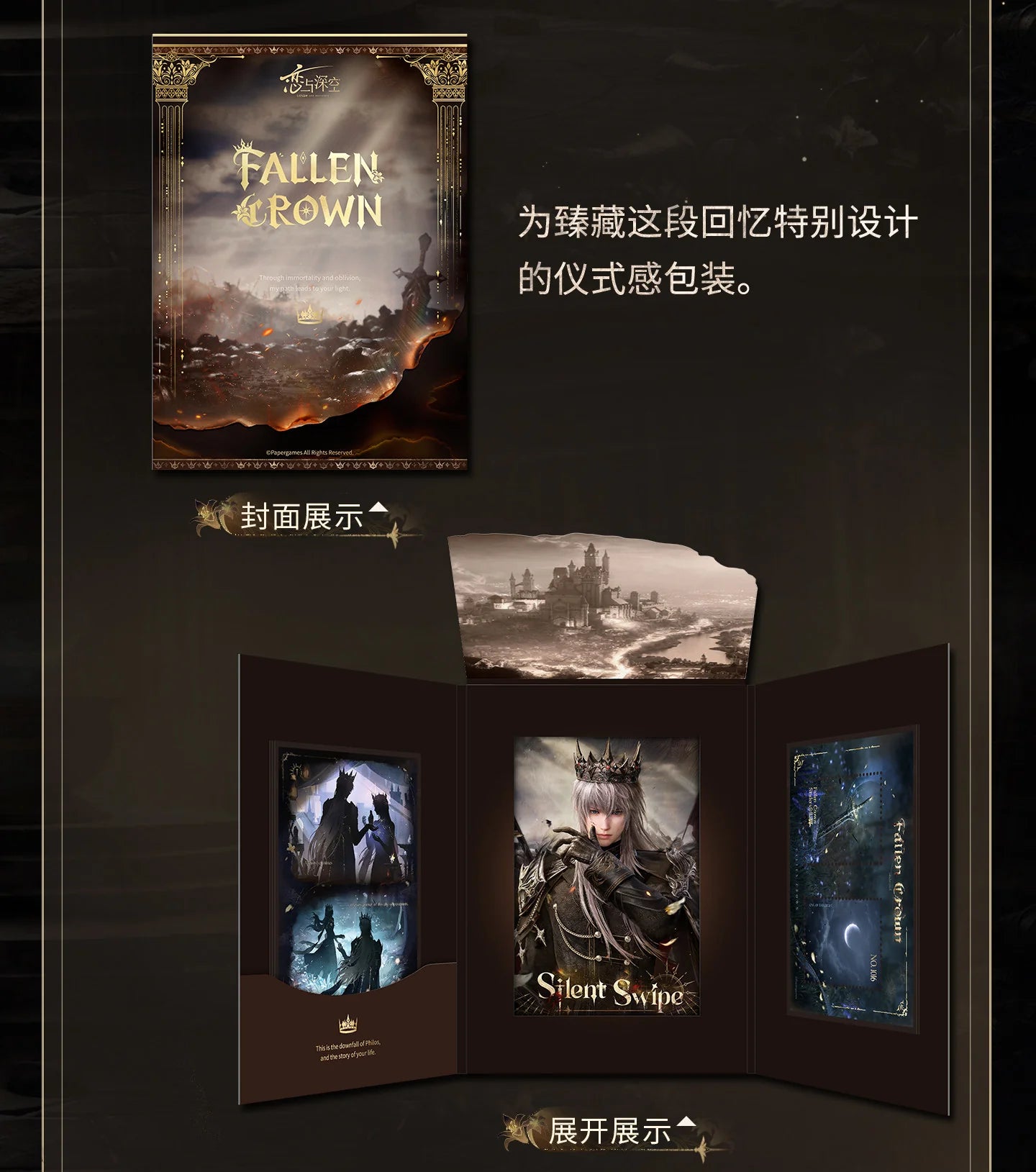 Love and Deepspace - Xavier King of Darknight Series Card Set InFold Games