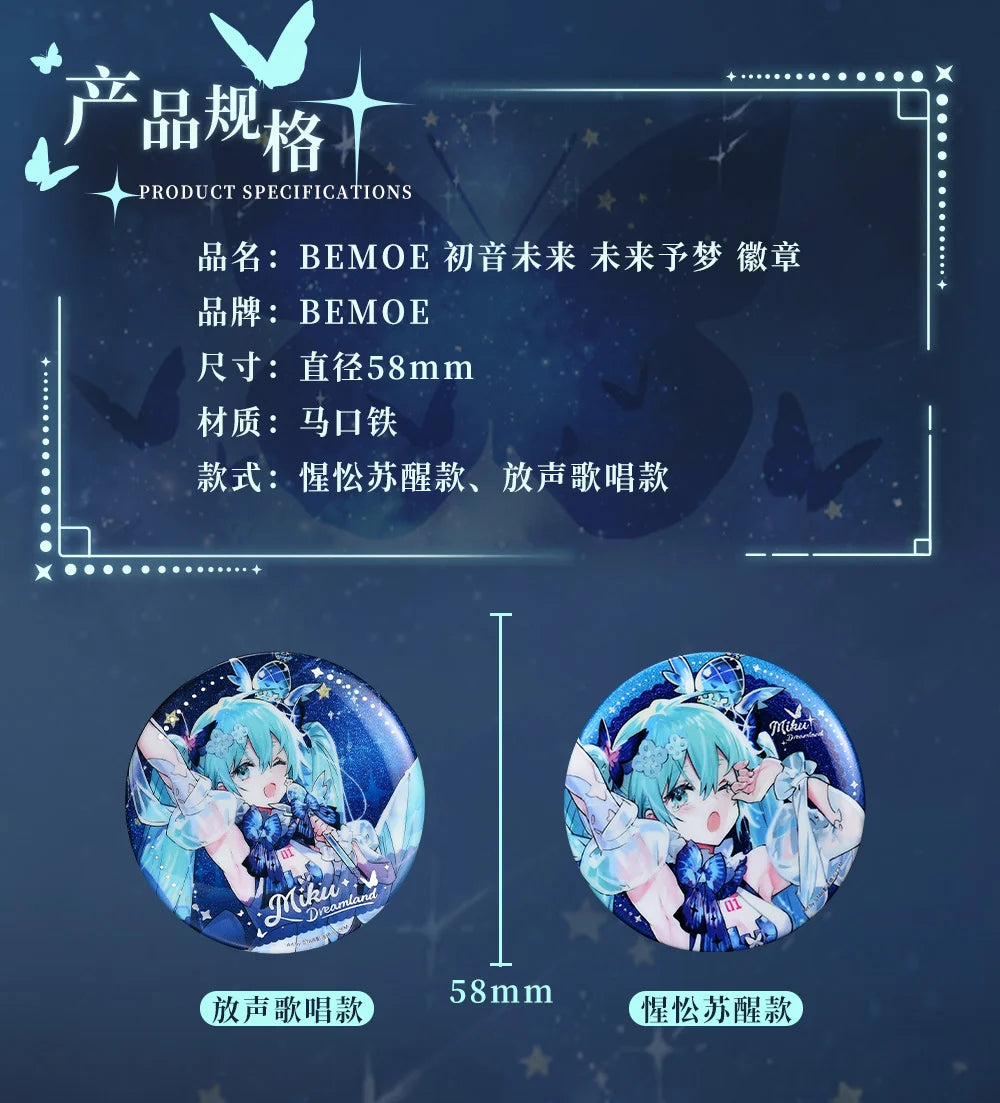 Hatsune Miku - Hatsune Miku Miku Dreamland Badge BEMOE