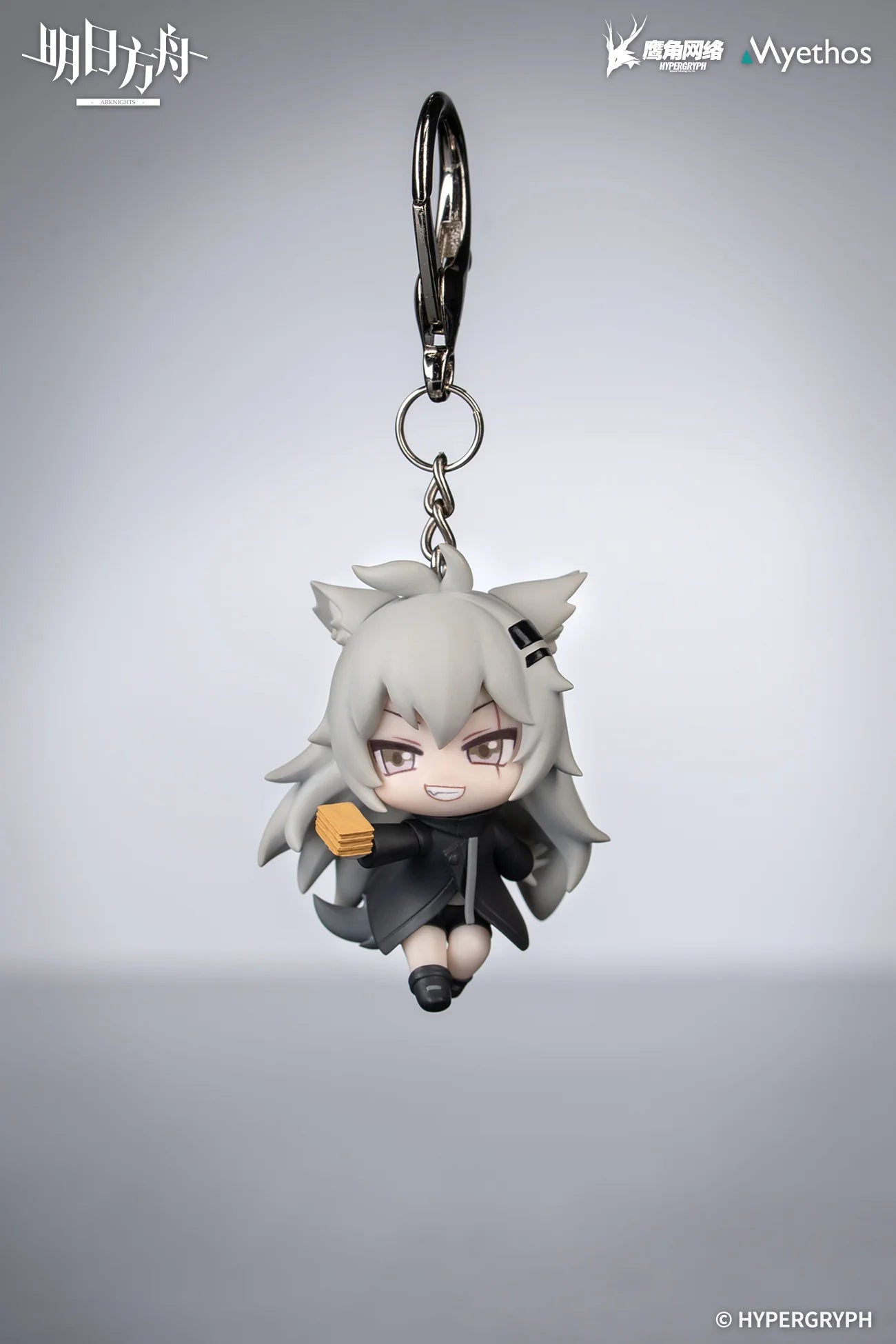 Arknights - Lappland & Texas & Exusiai & Mostima Hang On Series Keychain Myethos