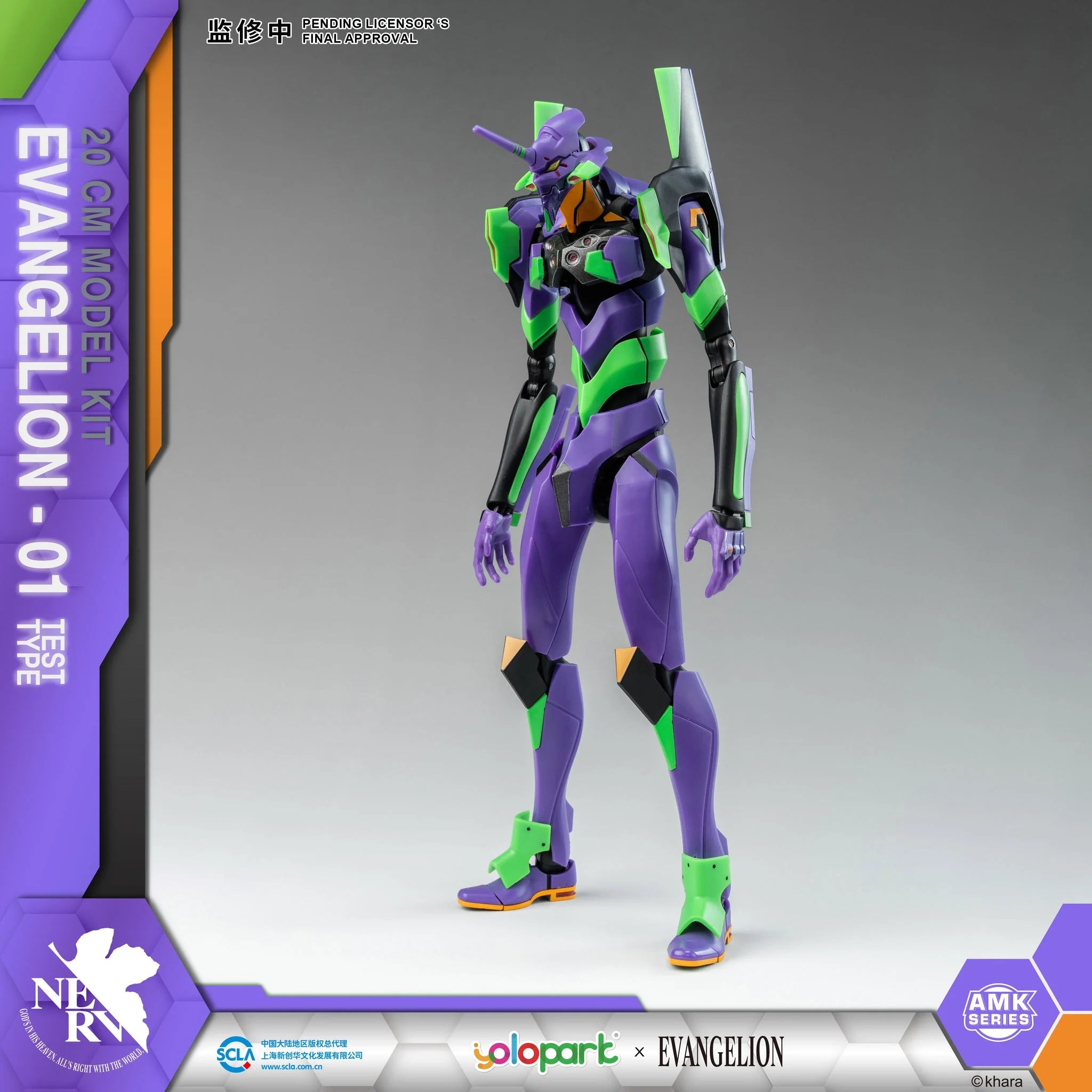 Evangelion - AMK Series EVA-01 Plastic Model Kit Yolopark