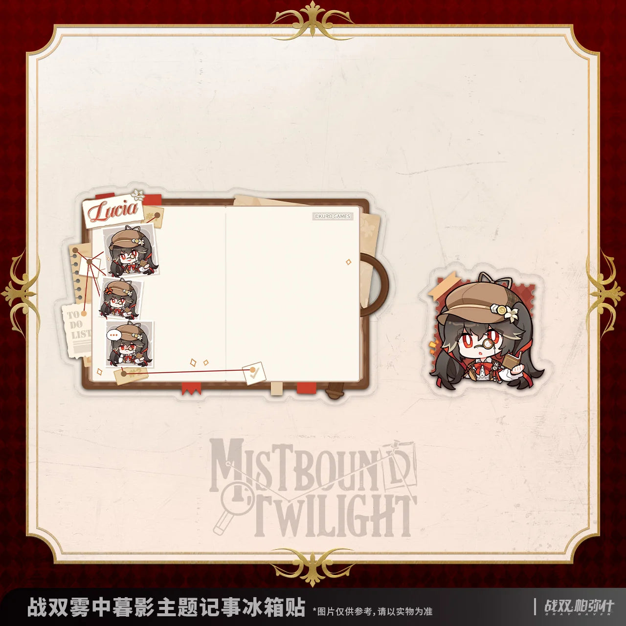 Punishing: Gray Raven - Mistbound Twilight Memo Magnet KURO GAMES