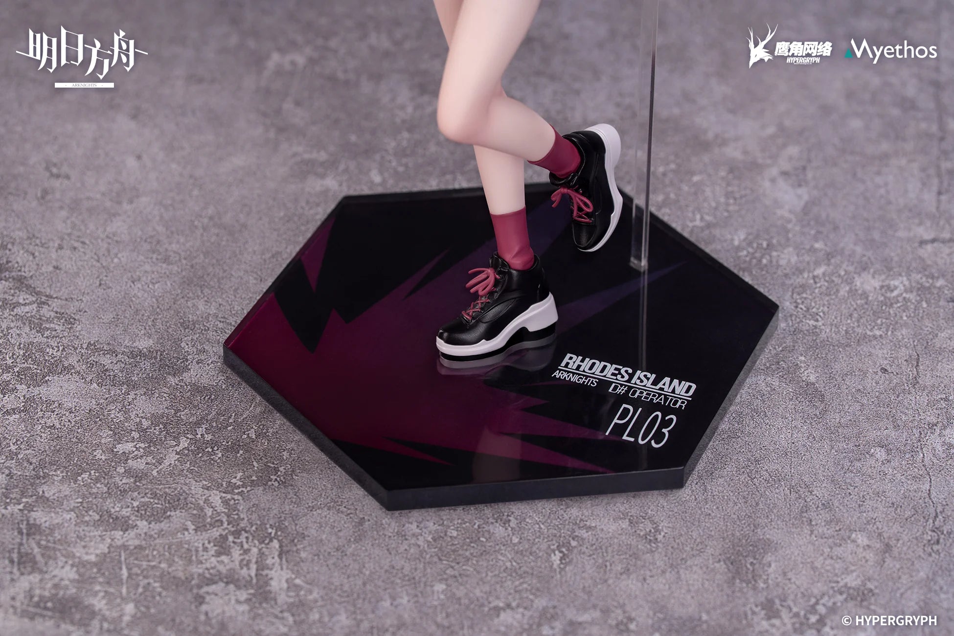 Arknights - Exusiai (Ambience Synesthesia Ver.) Gift+ 1/8 Scale Figure Myethos