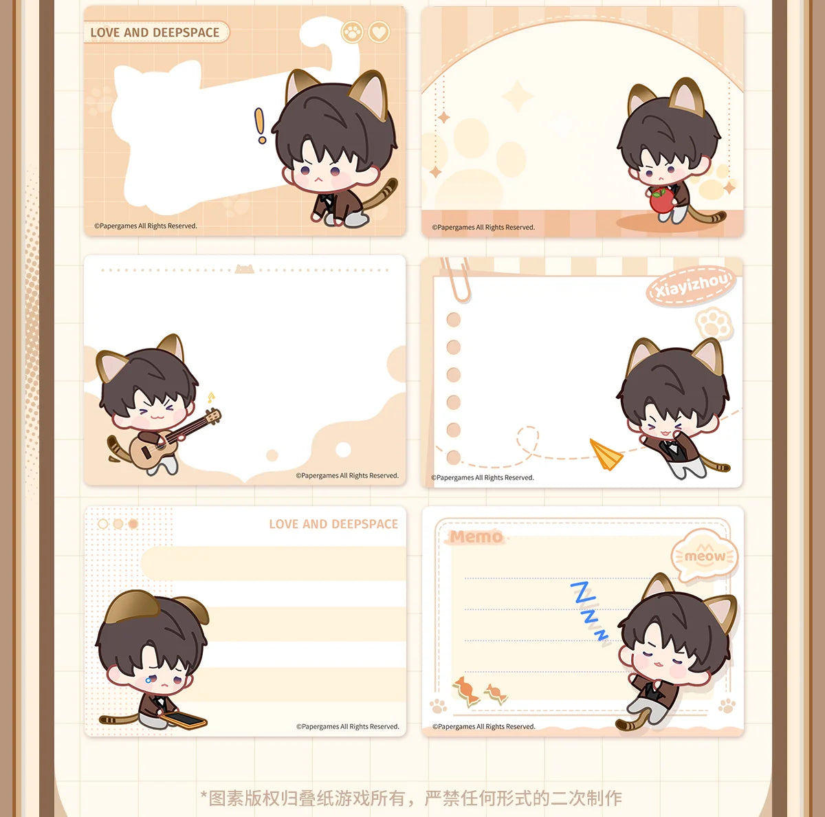 Love and Deepspace - Your Cat Misses You Series Sticky Notes InFold Games