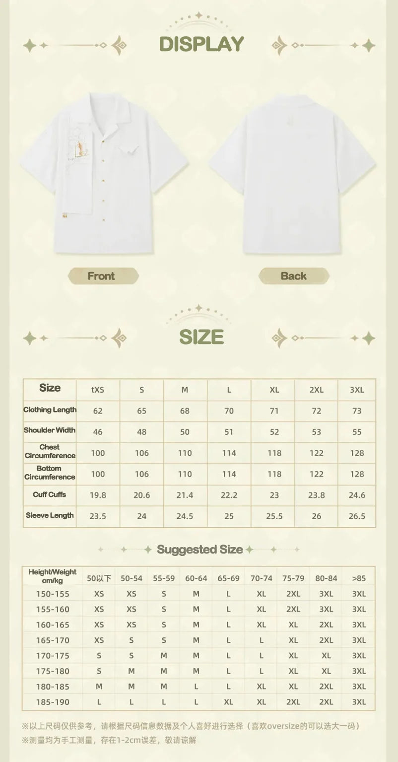 Genshin Impact - Forest And Sand Series Tighnari Impression Short Sleeve Shirt miHoYo