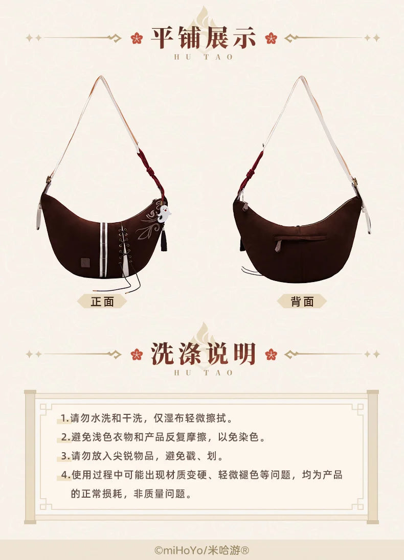 Genshin Impact - Hu Tao Impression Series Sling Bag miHoYo