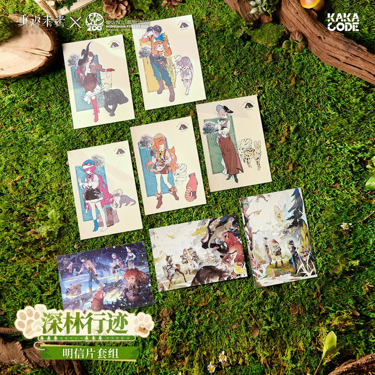 Reverse: 1999 - Observer Themed Postcard Pack KAKACODE