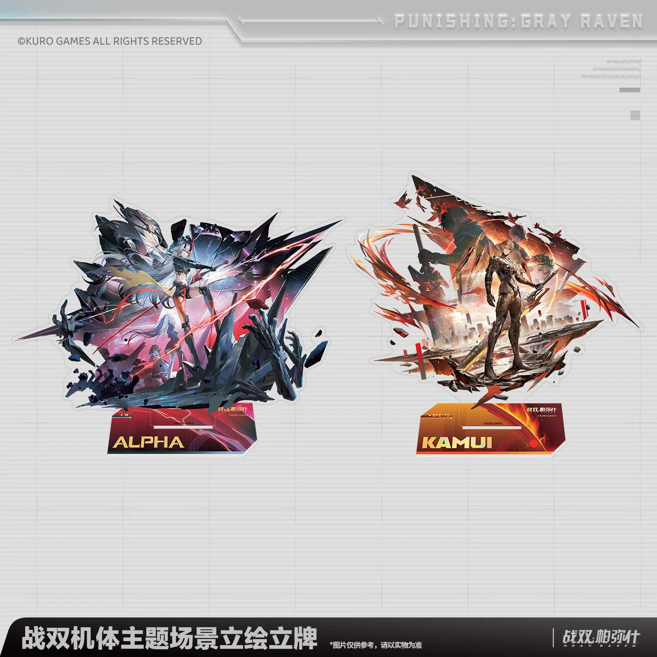 Punishing: Gray Raven - Lucia: Inverse Crown & Kamui: Aeternion Frame Scene Illustration Standee KURO GAMES