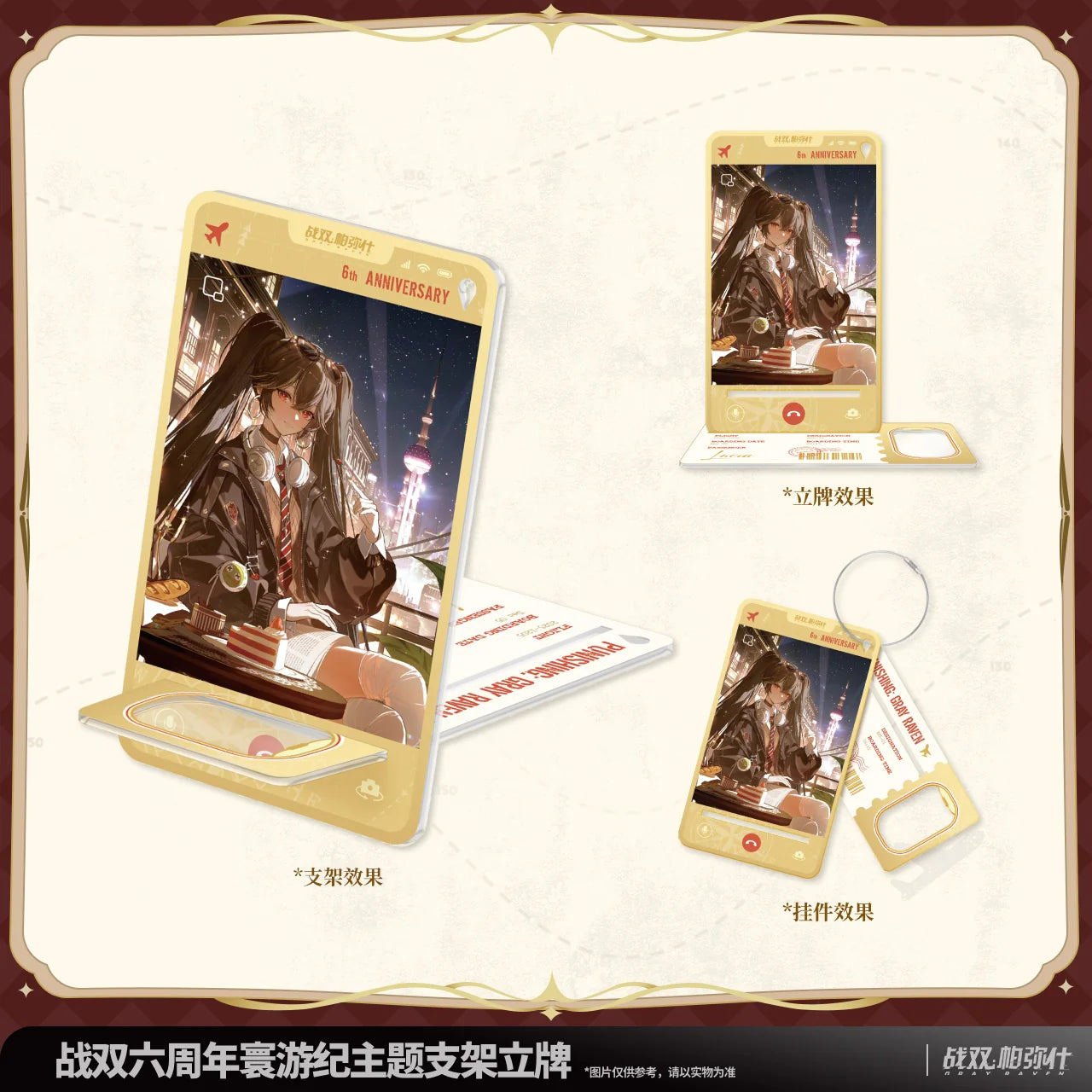 Punishing: Gray Raven - Echoes of Elsewhere 6th Anniversary Display Standee KURO GAMES