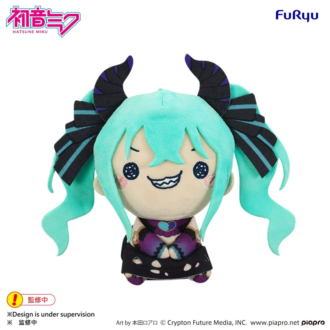 Hatsune Miku - Hatsune Miku (Villain Ver.) MOCHIPICO Plush FuRyu Corporation