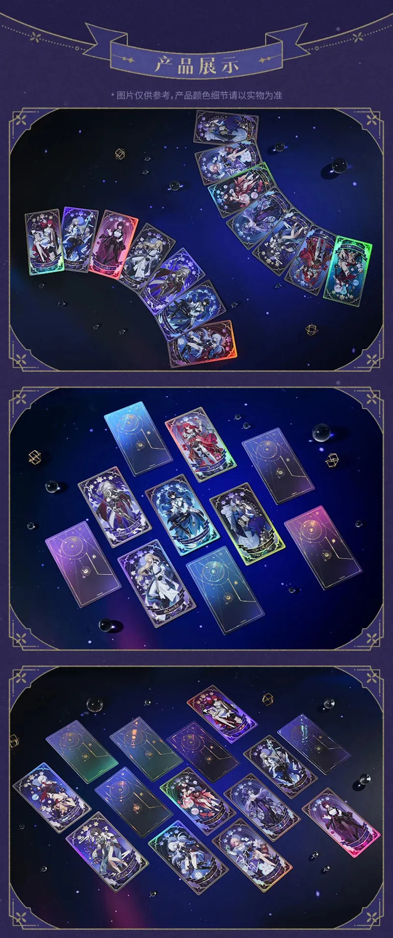 Honkai: Star Rail - Fable of the Stars Laser Ticket Blind Box miHoYo