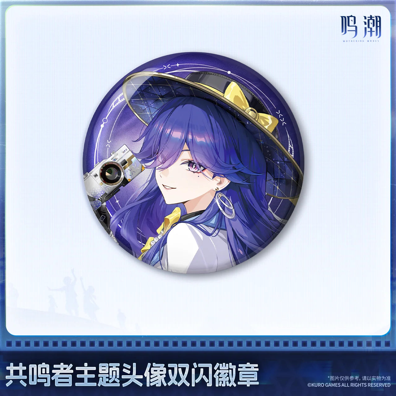 Wuthering Waves - Lucilla Resonator Themed Avatar Reflective Badge KURO GAMES