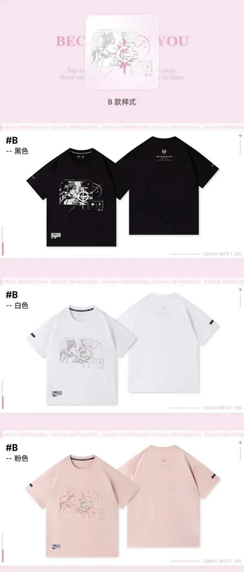 Honkai Impact 3rd - Elysia Because of You Theme T-Shirt miHoYo