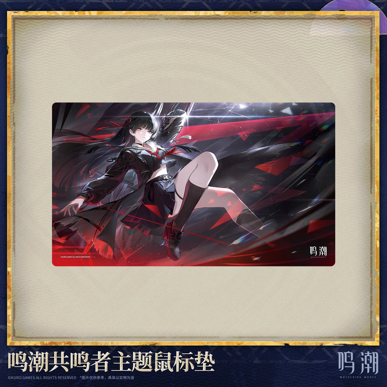 Wuthering Waves - Resonator Themed Mouse Pad KURO GAMES