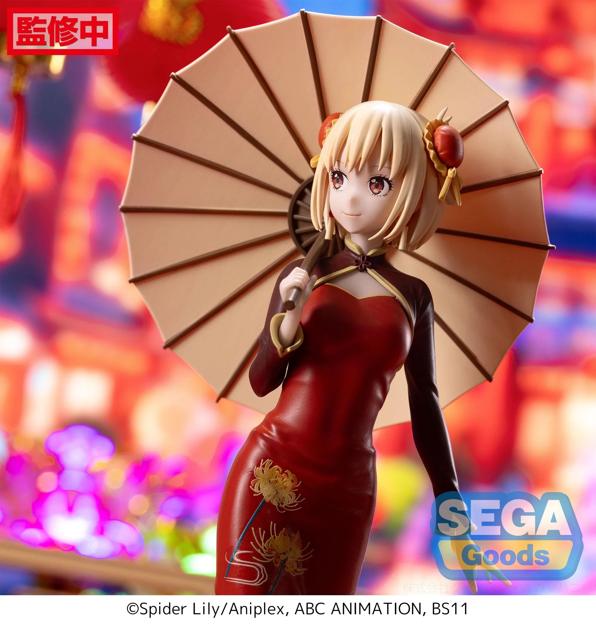 Lycoris Recoil - Chisato Nishikigi & Takina Inoue (China Style Ver.) Prize Figure SEGA