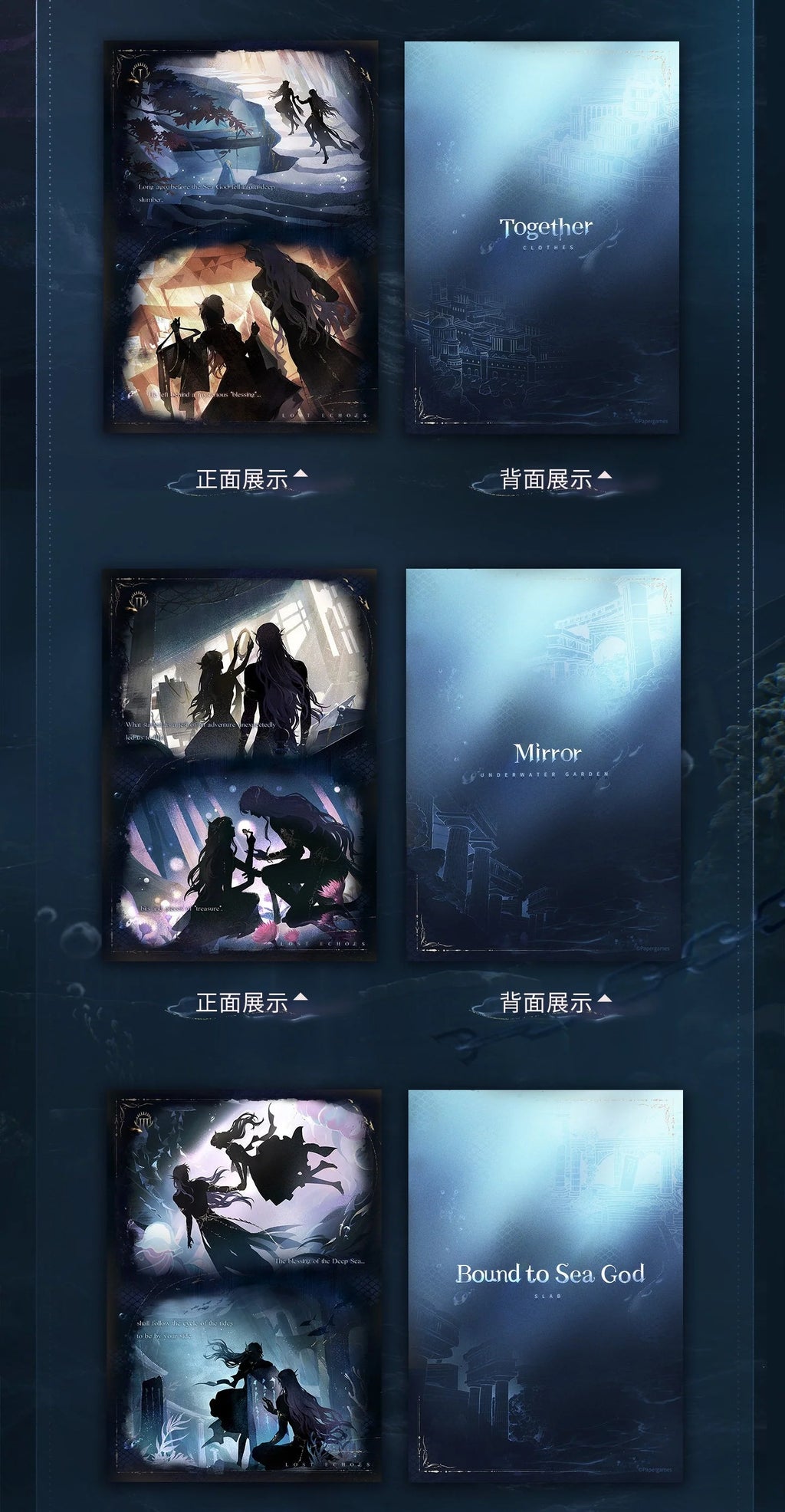 Love and Deepspace - Rafayel Lemurian Sea God Series Card Set InFold Games