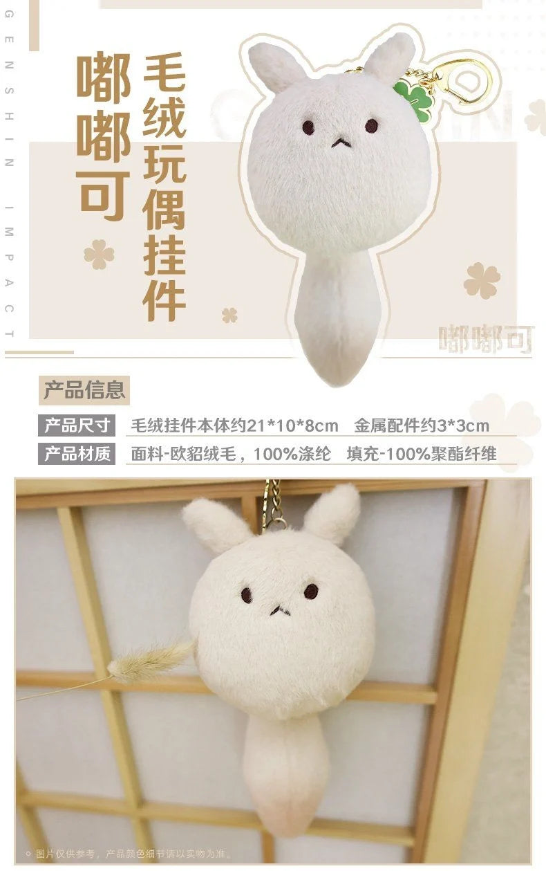 Genshin Impact - Dodoco Furry Keychain miHoYo