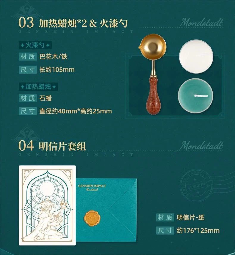 Genshin Impact - Mondstadt Wax Seal Stamp Gift Box miHoYo