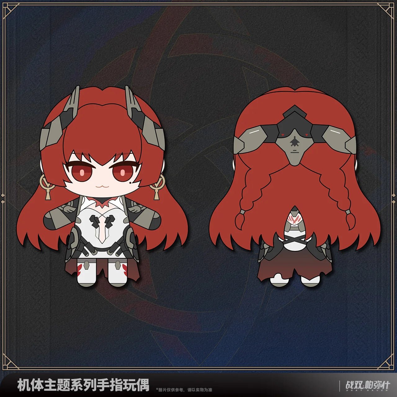 Punishing: Gray Raven - Frame Series Finger Puppet KURO GAMES