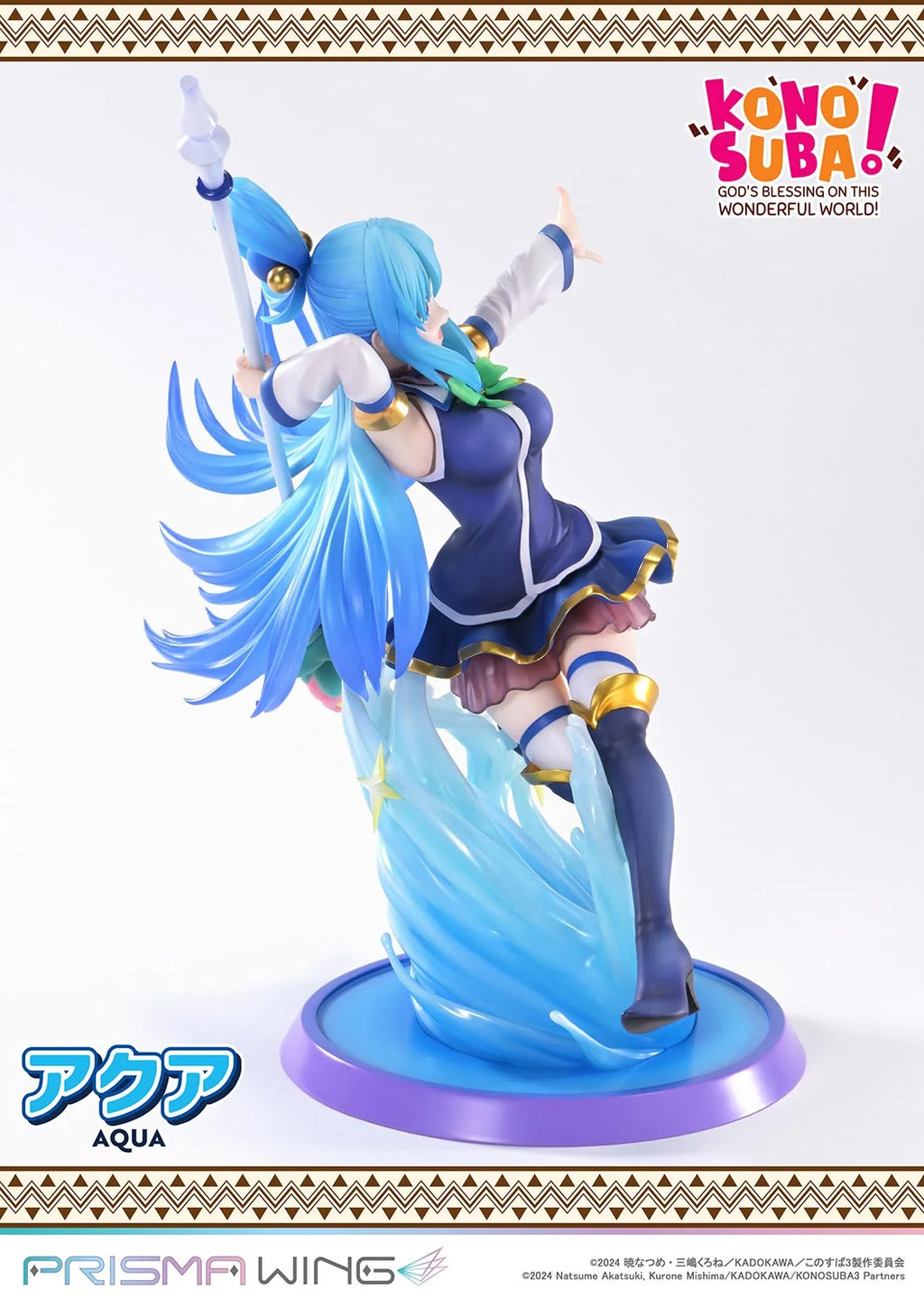 KonoSuba: God's Blessing on this Wonderful World! - Aqua 1/7 Scale Figure Prisma Wing
