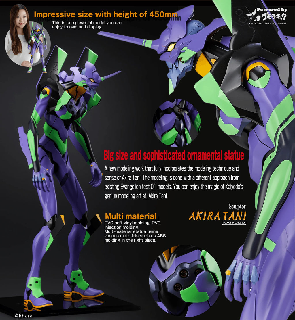 Evangelion - Mega Sofubi Advance Evangelion Unit-01 (Reproduction) 1/4 Scale Figure Gomora Kick
