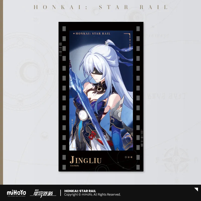 Honkai: Star Rail - All-Stars Invite Series Imitation Film Card miHoYo