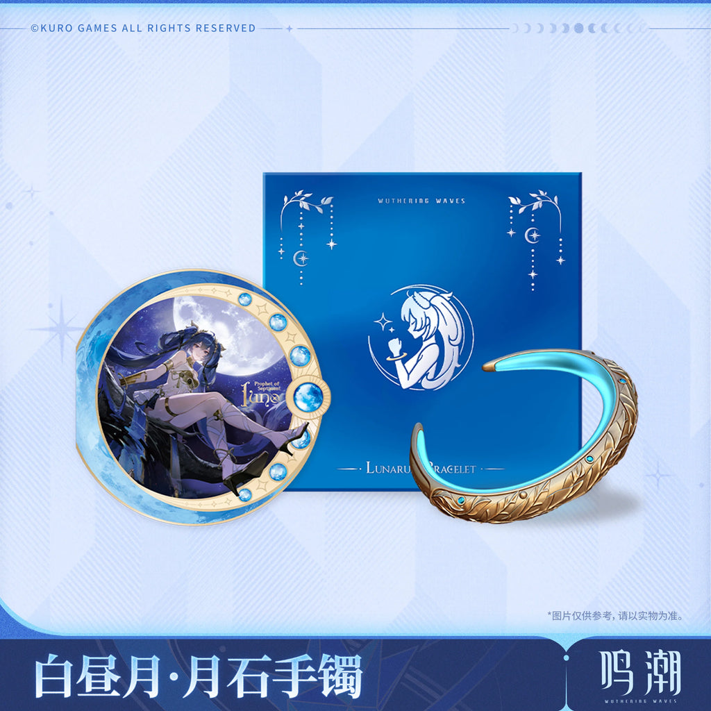 Wuthering Waves - Iuno Hushed Moon · Lunarum Bracelet KURO GAMES