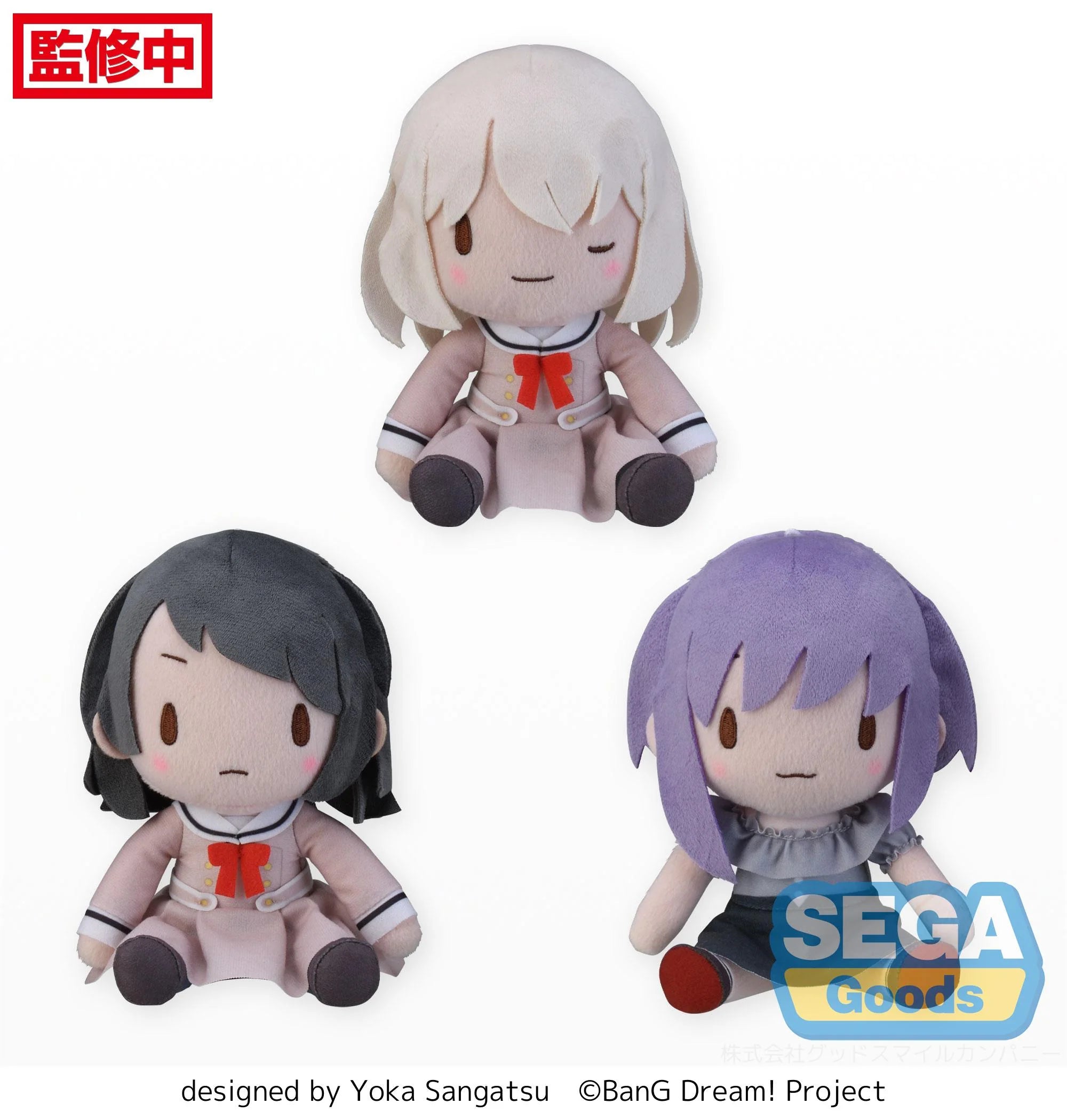 BanG Dream! - fuwa petit (Ave Mujica Vol.2 EX) Plushie SEGA