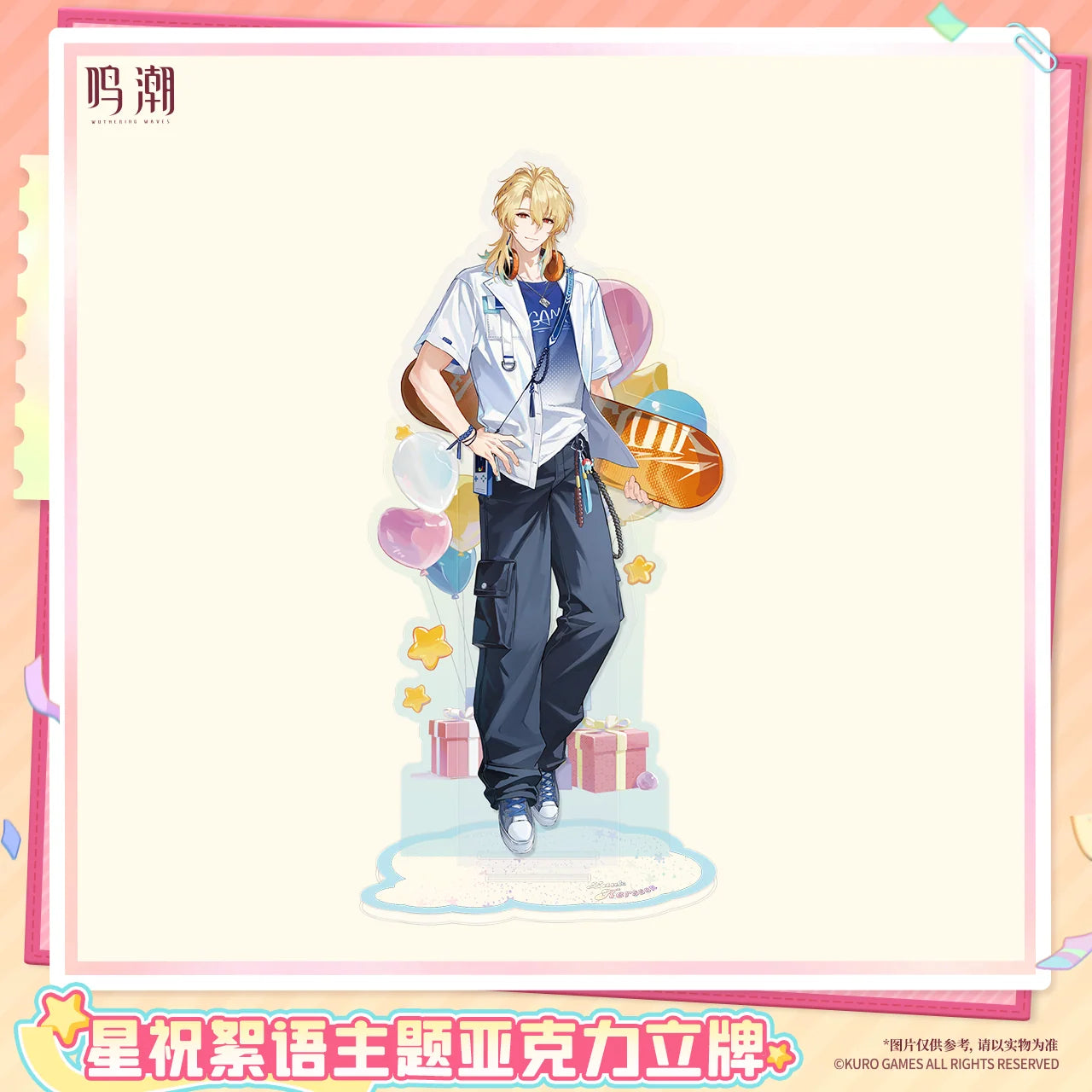 Wuthering Waves - Pastel Wishes Themed Acrylic Standee KURO GAMES