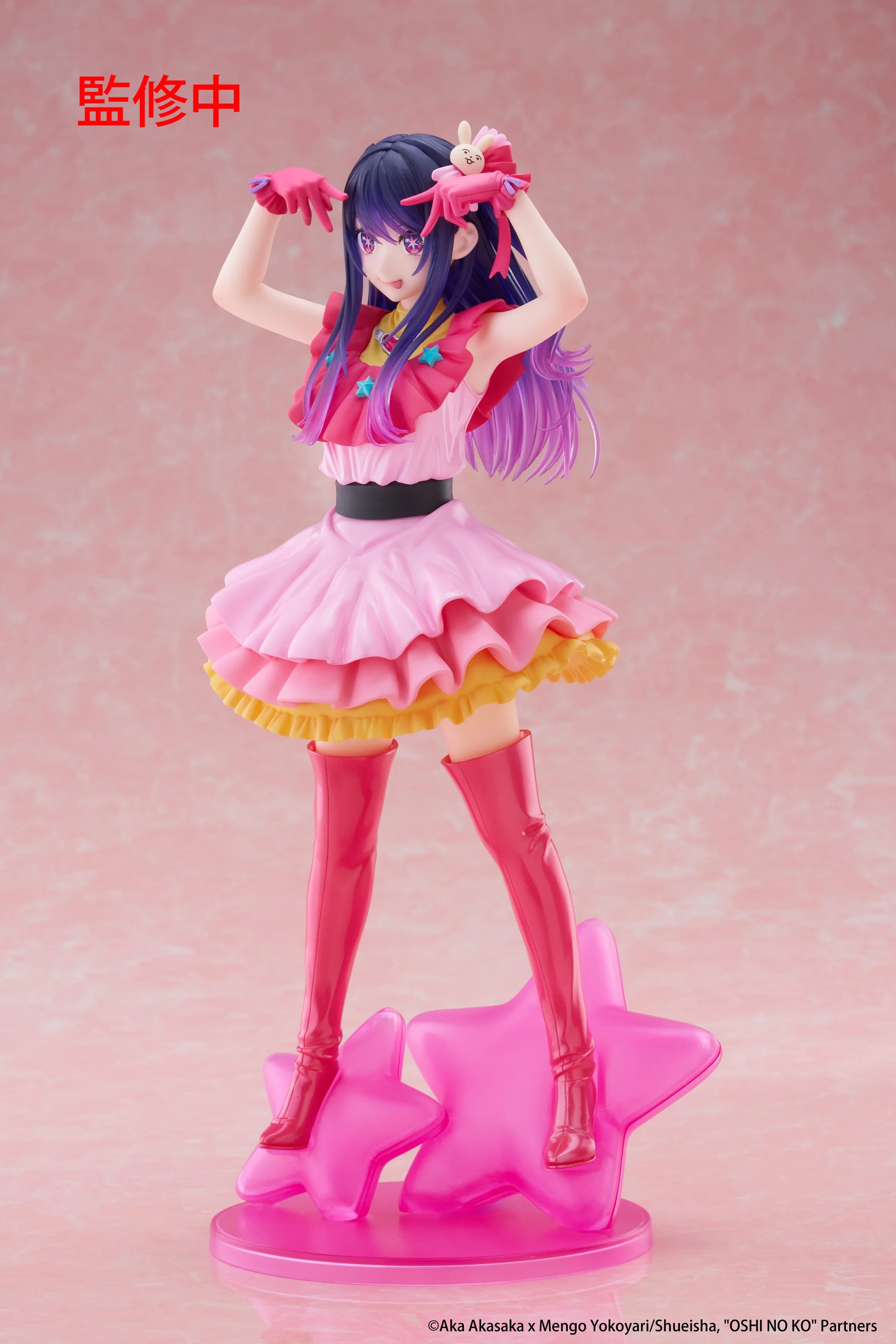 Oshi no Ko - Ai Prize Figure Taito