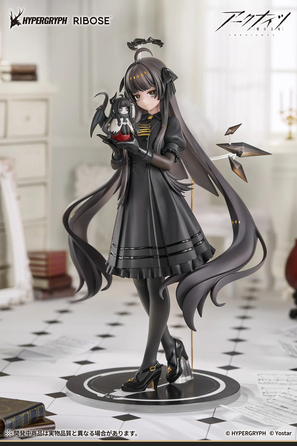 Arknights - Virtuosa (Little Shadow Ver.) RISE UP Series 1/8 Scale Figure RIBOSE