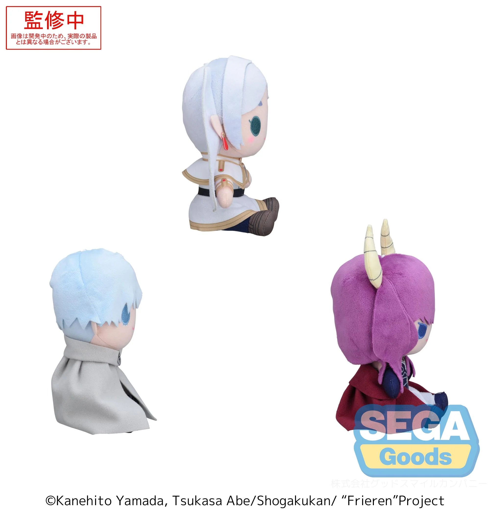 Frieren: Beyond Journey's End - Frieren: Beyond Journey's End (EX) Plushie SEGA