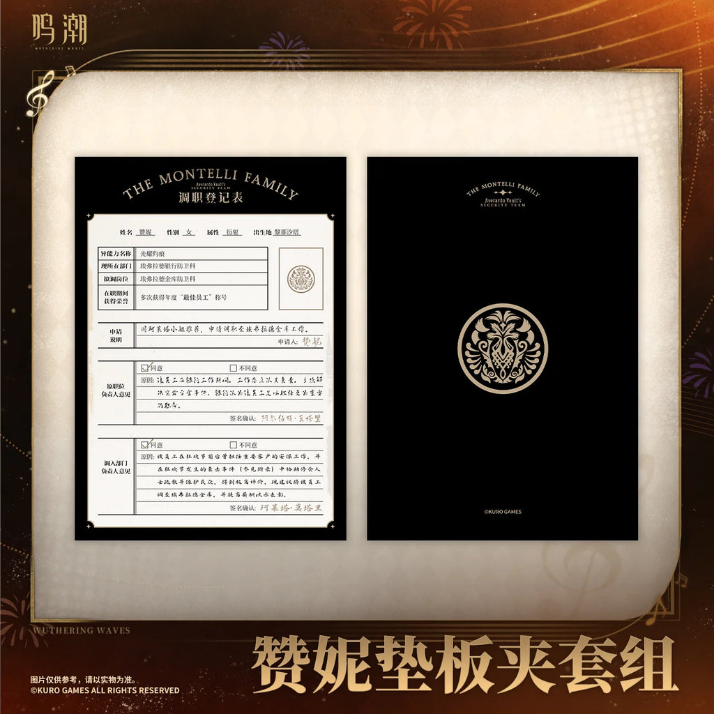 Wuthering Waves - Resonator Themed Zani Clipboard Set KURO GAMES
