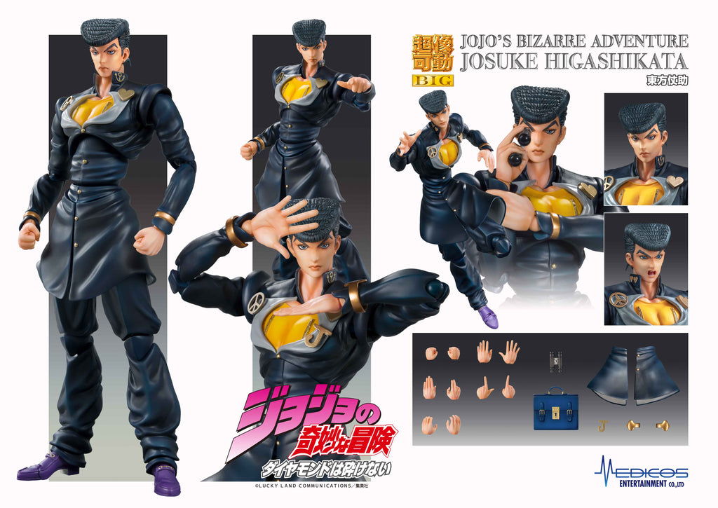 JOJO'S BIZARRE ADVENTURE Part4「Diamond is Unbreakable」- Josuke Higashikata & CRAZY DIAMOND Non Scale Figure Medicos Entertainment