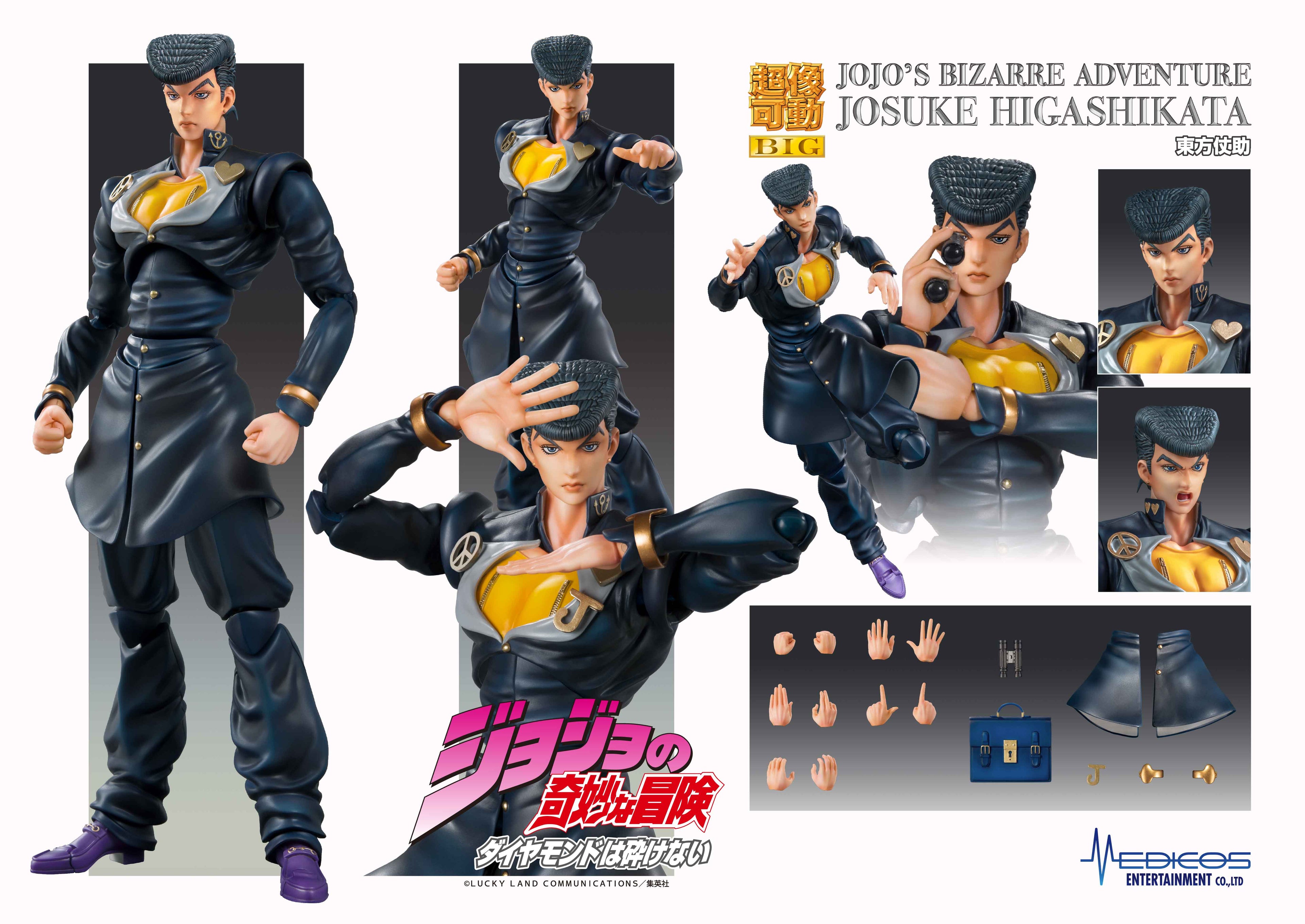 JOJO'S BIZARRE ADVENTURE Part4「Diamond is Unbreakable」- Josuke Higashikata & CRAZY DIAMOND Non Scale Figure Medicos Entertainment