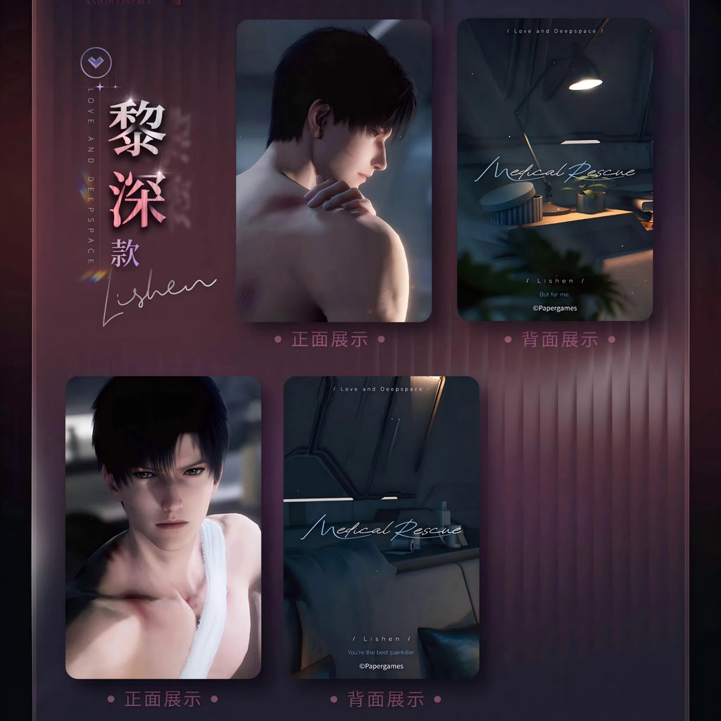 Love and Deepspace - Whisper of the Heart Series Card Set InFold Games
