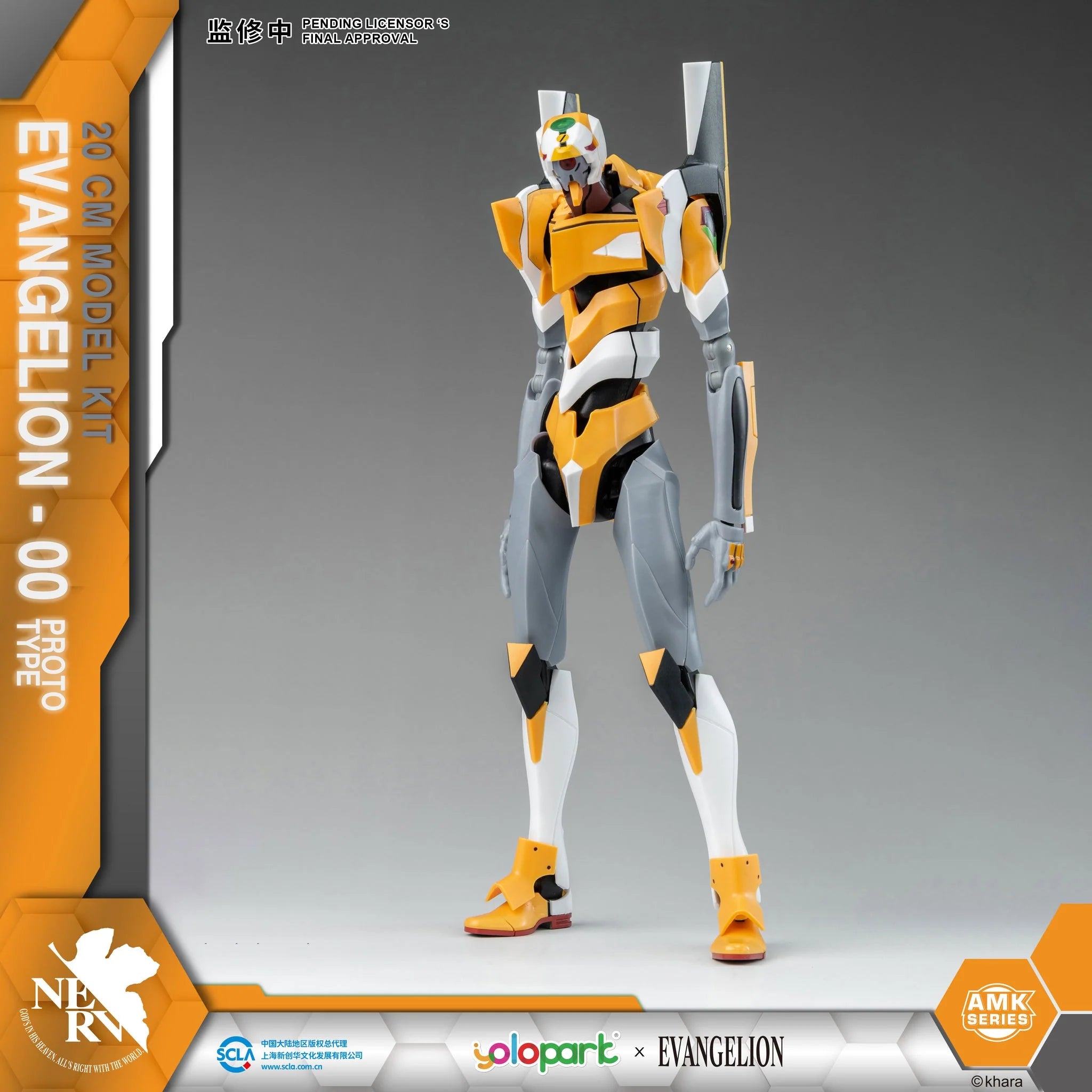 Evangelion - AMK Series EVA-00 Plastic Model Kit Yolopark