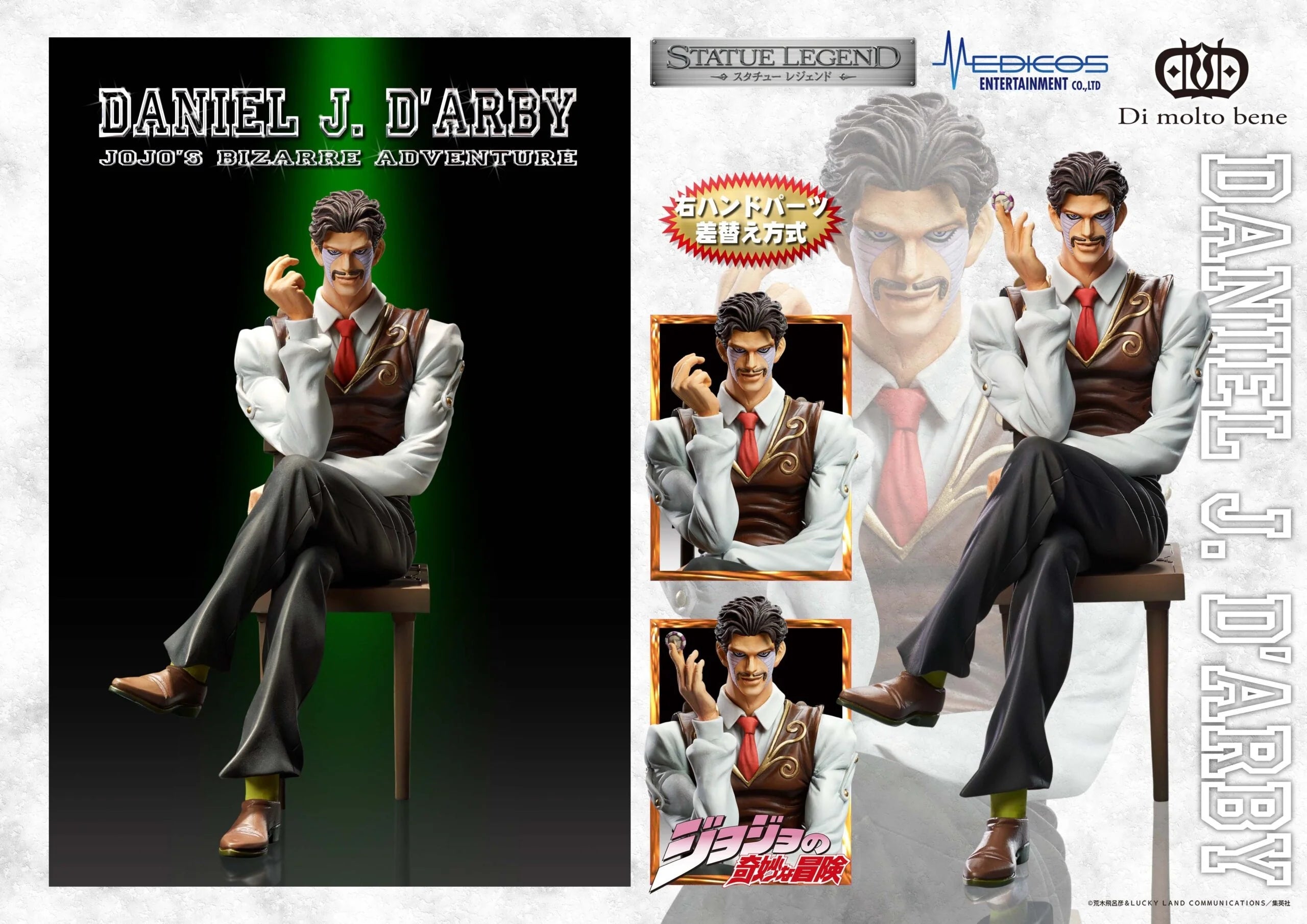 JoJo's Bizarre Adventure - Daniel J. D'Arby Non Scale Figure Medicos Entertainment