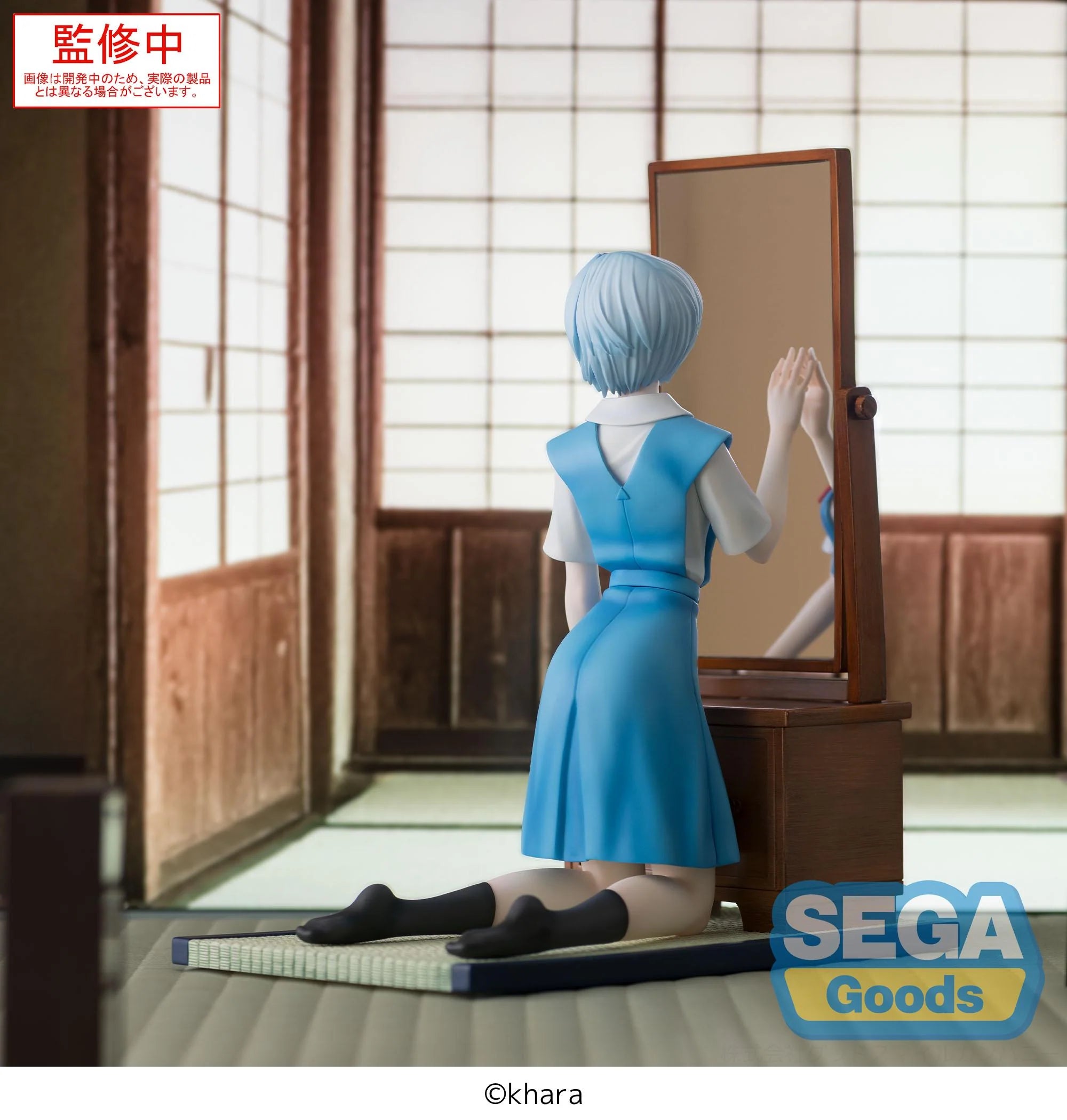 EVANGELION: 3.0+1.0 Thrice Upon a Time - Rei Ayanami FIGURIZMα Prize Figure SEGA