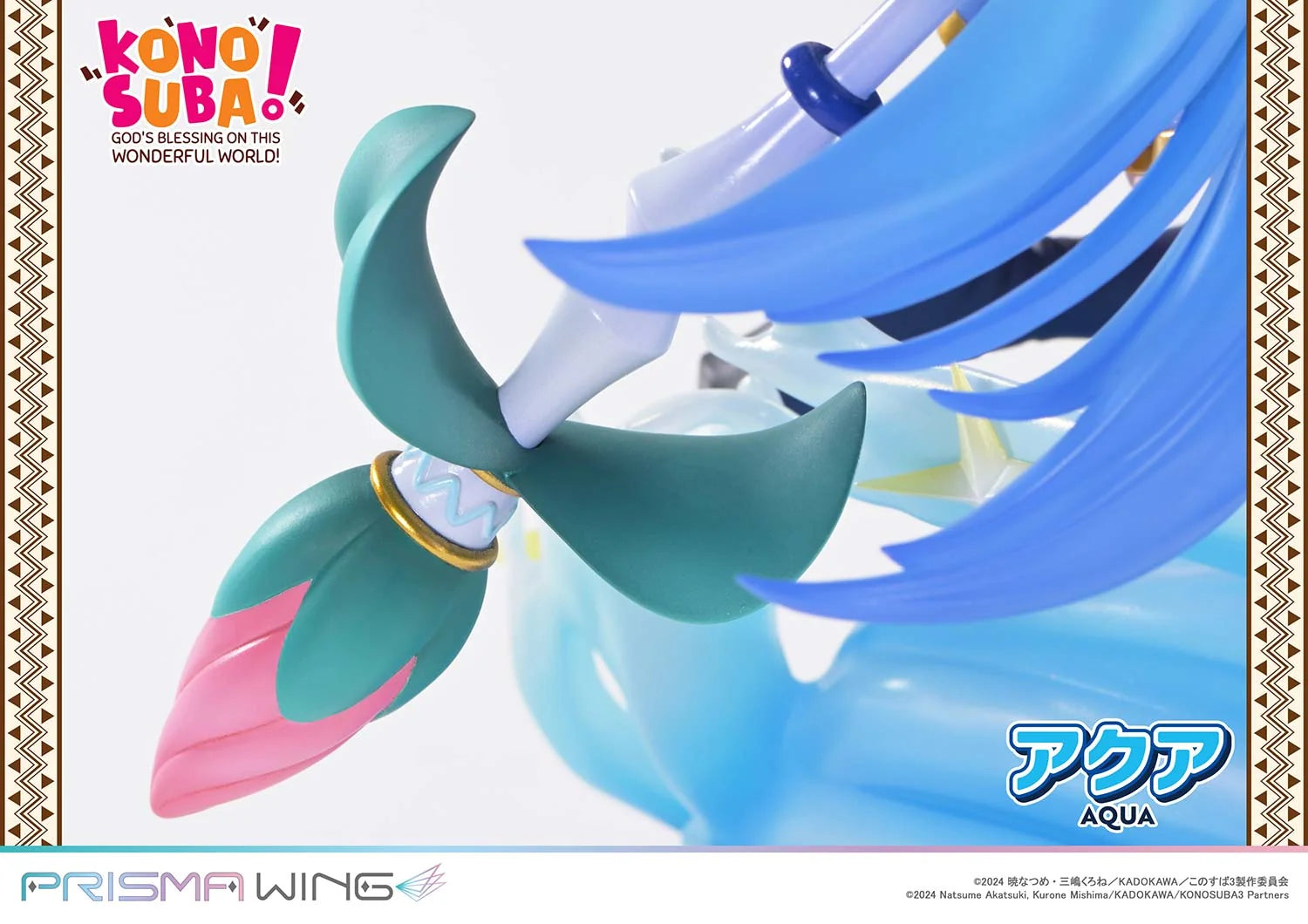 KonoSuba: God's Blessing on this Wonderful World! - Aqua 1/7 Scale Figure Prisma Wing