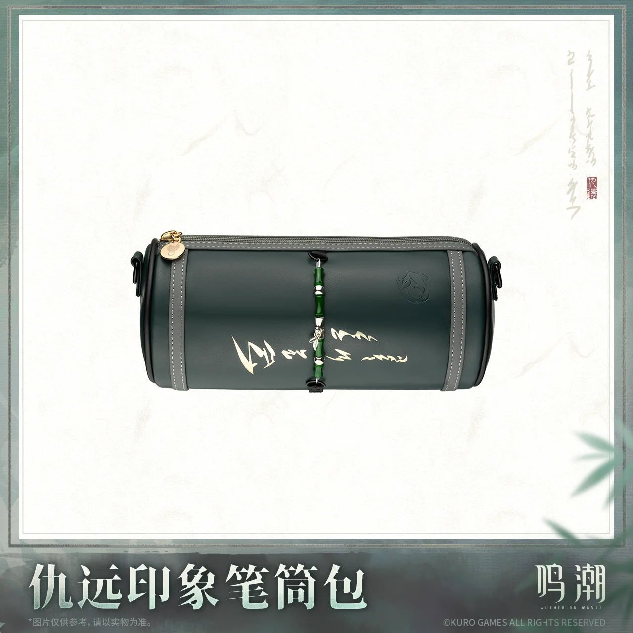 Wuthering Waves - Resonator Themed Qiuyuan's Motif Cylinder Crossbody Bag KURO GAMES