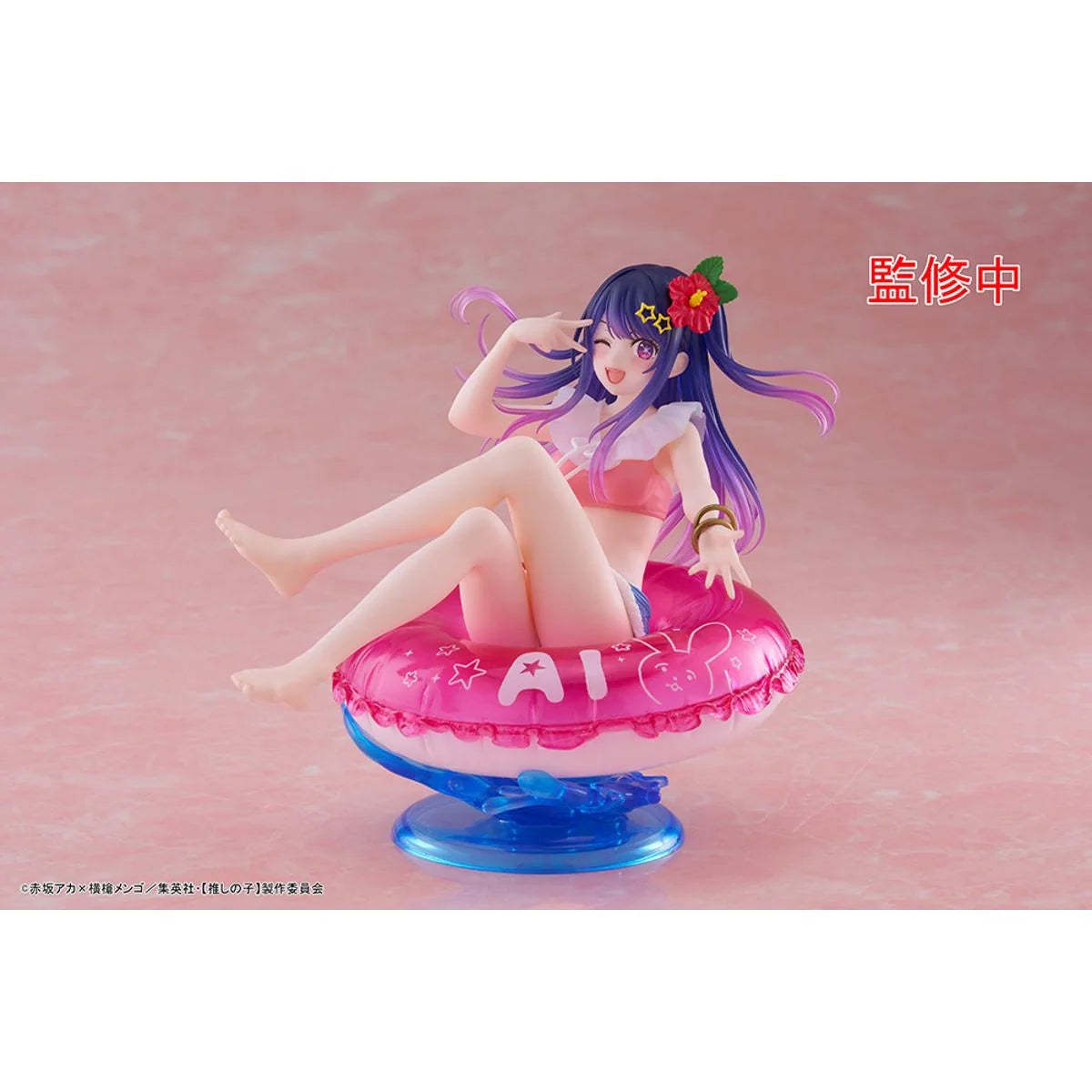 OSHI NO KO - Ai (Aqua Float Girls Ver.) Prize Figure Taito