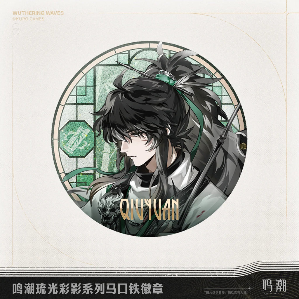 Wuthering Waves - Galbrena & Qiuyuan Arcane Reflections Series Tin Badge KURO GAMES