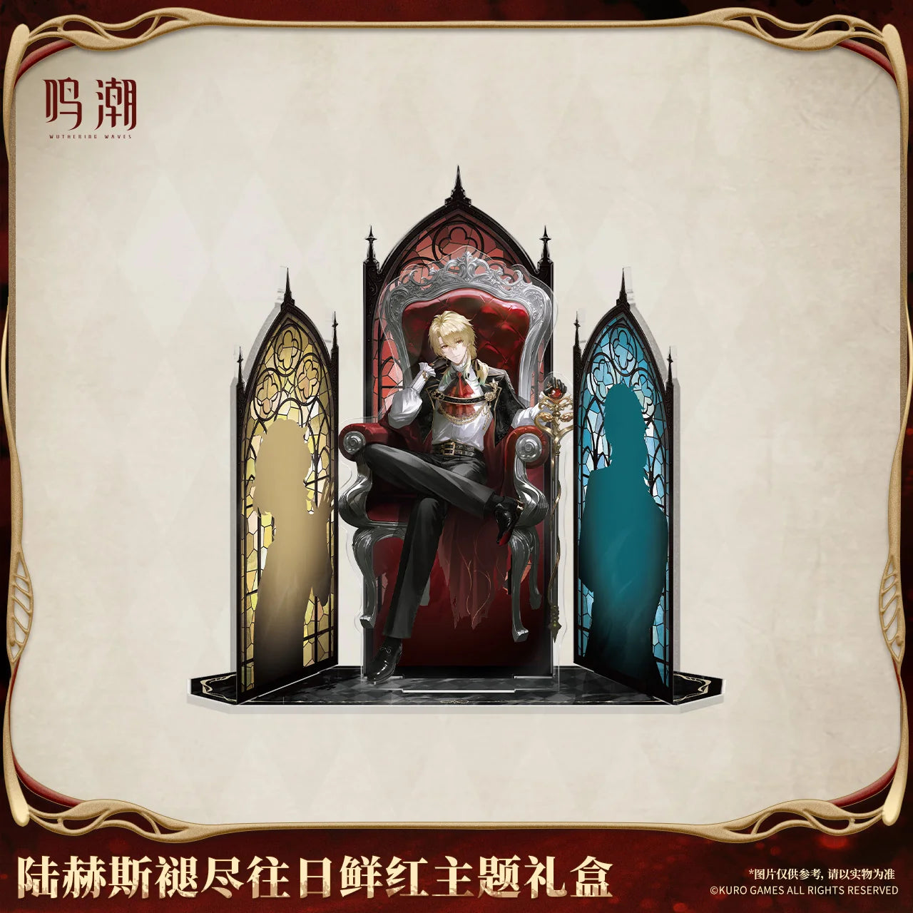 Wuthering Waves - Luuk Herssen Scarlet of the Bygones Themed Gift Box KURO GAMES