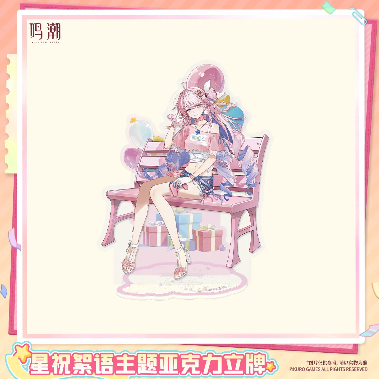 Wuthering Waves - Pastel Wishes Themed Acrylic Standee KURO GAMES