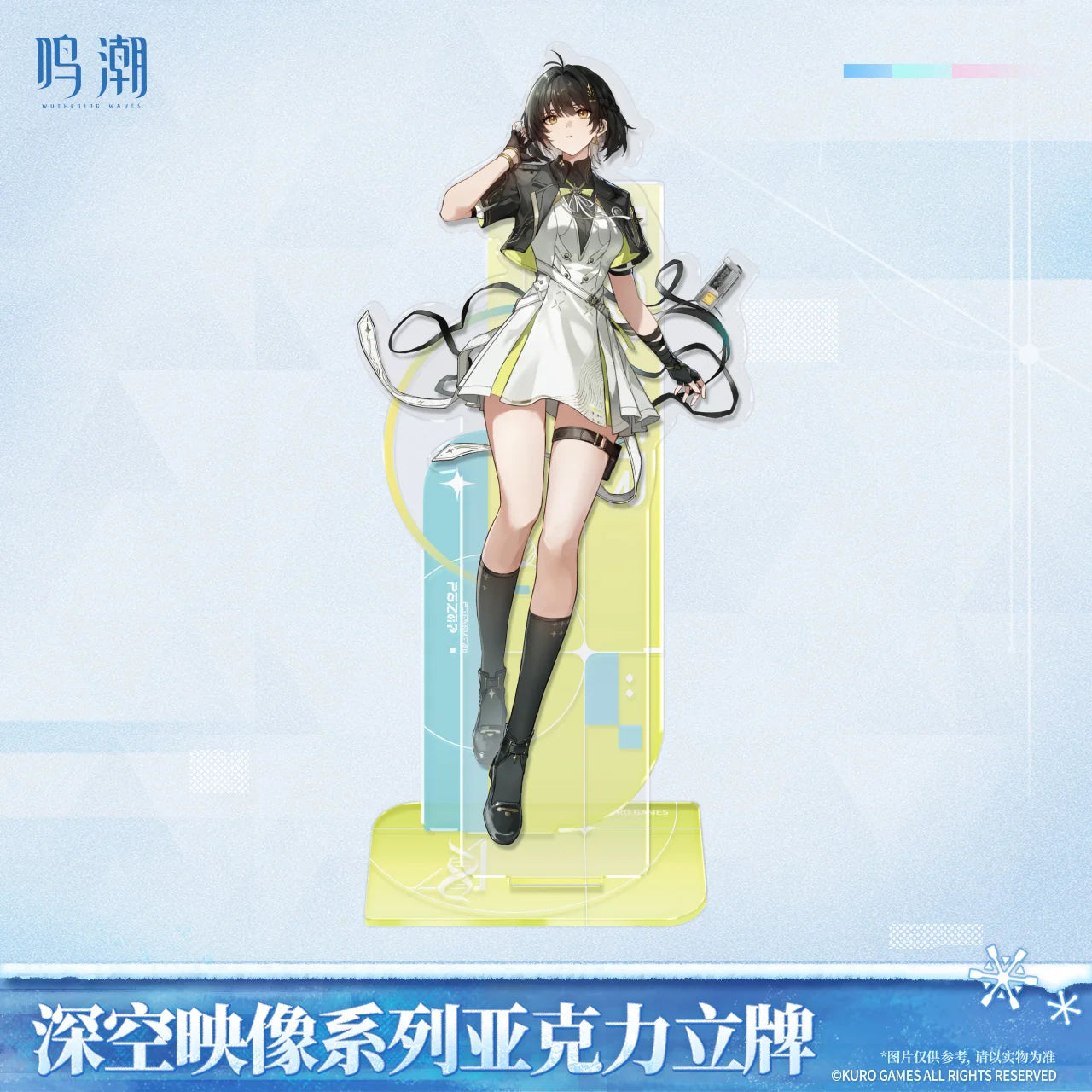 Wuthering Waves - Image of Space Series Acrylic Standee KURO GAMES